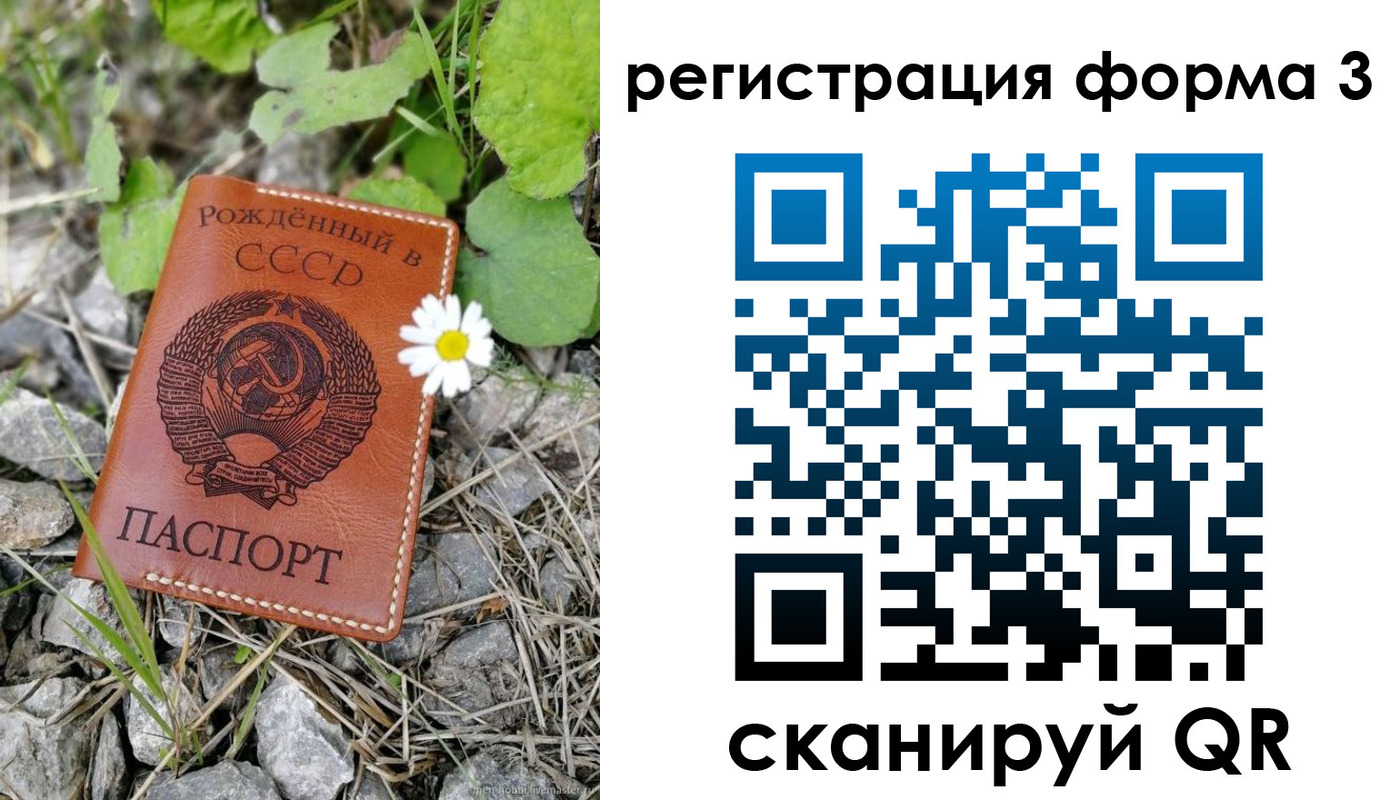 регистрация для дет. сада в Калачинске