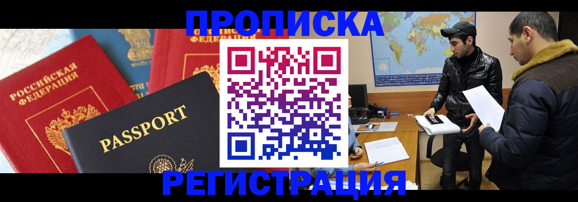 регистрация для дет. сада в Калачинске